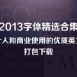 word文档手机版免费版怎么下载