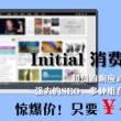 2021年香港小姐总决赛完整版