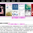 彩吧排三提供试机号